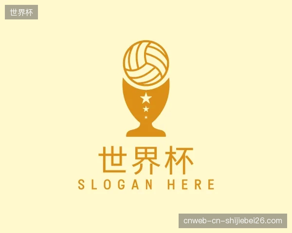 关于世界杯部门